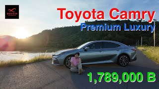 Move ไปลอง : Toyota Camry HEV Premium Luxury ตัวท็อปขับมันขึ้น ออพชั่นสมค่าตัว 1.789 ล้านบาท #camry