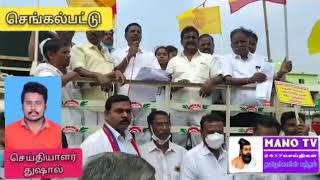 வன்னியர்களுக்கு 20 சதவீத இட ஒதுக்கீடு குறித்து அரசாணை