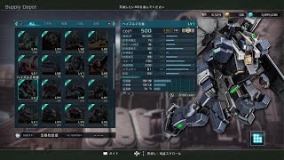 12.10　リサチケ　ラインナップ　戦功白金効果有り　プレステ　動画版　#バトオペ2　#リサチケ