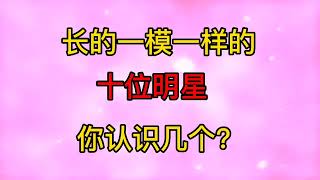 被彻底除名的四个国家一级演员