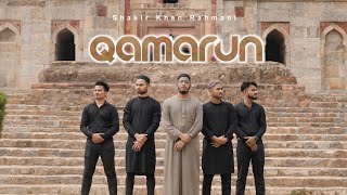 Qamarun قمر | Shakir Khan Rahmani (Official Music Video)