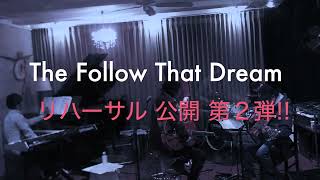 ★ 想い出の指輪 Wear My Ring Around Your Neck-The Follow That Dream リハーサル公開第２弾