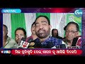 bjp has come to power with false promises bikram keshari arukha ex minister bjd bhanjanagar