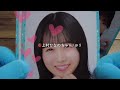 【日向坂46】生写真を開封するよ！ one choice 歌唱衣装