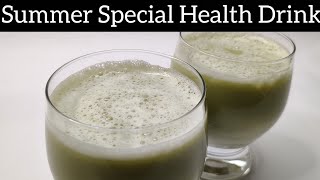 ಹೆಸರು ಕಾಳಿನ ಶಬ೯ತ್|Protein rich Green gram Refreshing Juice|ಬೇಸಿಗೆಯಲ್ಲಿ ದೇಹವನ್ನು ತಂಪಾಗಿ ಇರಿಸುವ ಪಾನೀಯ