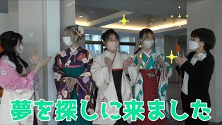 【仁愛女子短期大学】2023卒業生You　生活情報デザイン専攻①