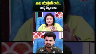 నాకు యాక్టింగ్ రాదు.. వాళ్ళే నేర్పించారు #geethasingh #latestinterview #acting  #ytshorts #sumantv