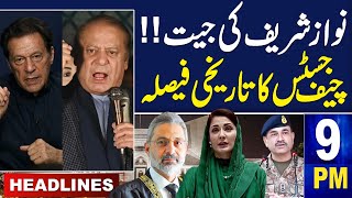 Samaa News Headlines 09 PM | Nawaz Sharif Win | Chief Justice In Action |  26 Feb 2024 | SAMAA TV
