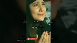 Mujhe Iska Rona Bada Pyaar Lag Raha hai | Islamic Status | Tariq Jameel Emotional Bayan |