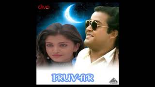 Narumugaye Song | Iruvar Tamil Movie Songs | Mohanlal | Madhu Bala | AR Rahman