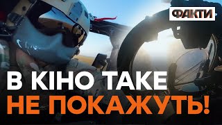 Українська АВІАЦІЯ НИЩИТЬ ворога - ВІДЕО З НЕБА