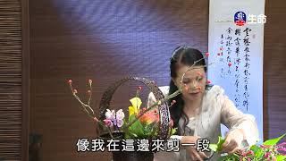 The Flower Sea with Buddha's Spirit_Ten miles of fragrant wind_Teacher Li..._(lifetv_20190630_11:00)