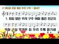 성령치유부흥성회 live 2023 03 30│목요저녁성회│사랑의능력교회 다니엘국제기도원 실시간 예배│