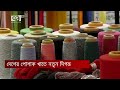 দেশের পোশাক খাতে নতুন দিগন্ত arthojog ekattor tv