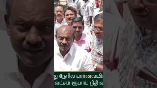 அறந்தாங்கியில் ஏற்பட்ட தீ விபத்தை நேரில் ஆய்வு செய்த வணிக சங்கத் தலைவர் #vairal #aranthangi #breakin