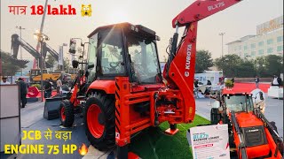 KUBOTA BLX75 👌🏻Backhoe loader👑 मात्र 18 lakh 💸 - अब कोन लेगा JCB 💀🔥