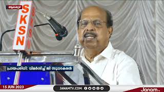 സിപിഎം നേതൃത്വത്തിനെതിരെ ഒളിയമ്പുമായി മുൻമന്ത്രിയും മുതിർന്ന നേതാവുമായ ജി സുധാകരൻ