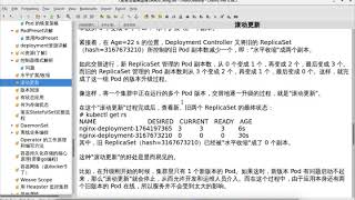 千锋Linux教程：36 k8s 滚动升级 23