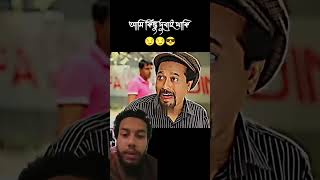 আমি কিন্তু দুবাই থাকি😅🔥 Mosharraf Attitude Status 🔥 Mosharraf WhatsApp Status  #llbrakib