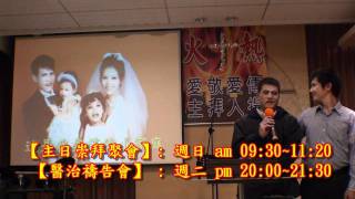 Full HD高畫質千人受洗見證【南崁希望教會】豐收小組✤楊路嘉 弟兄hope church