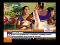 മലയാളി മങ്കയായി അരങ്ങിലെത്താൻ എങ്ങനെ ഒരുങ്ങണം