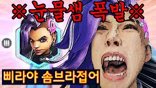 오버워치 유튜버가 극한직업인 이유