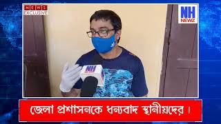 হাইলাকান্দির ১৮-৪৪ বছরের ব্যক্তিদের জন্য বিশেষ কোভিড ভ্যাকসিন ক্যাম্প।