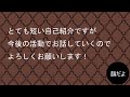 【movie 1】初めまして！ 西園寺 葉 です！よろしくね！【vtuber 自己紹介】