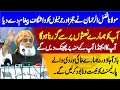 Maulana Fazal Ur Rehman Emotional Speech at Mardan - today Complete Urdu Speech