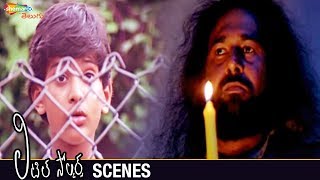 Goon Tries to Finish Baladitya & Baby Kavya | Little Soldiers Movie Scenes | Ramesh Aravind | Heera