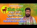 మేషరాశి | Mesha Rasi Phalalu  June 2017 | Telugu Astrology | Rasi Phalalu | Jathakam | Astrology