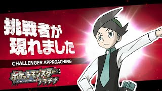 知識がない男が金ネジキに挑戦する枠10【ポケットモンスタープラチナ】