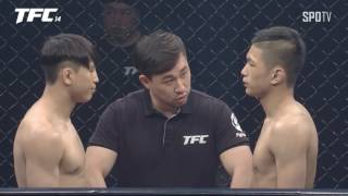 [TFC 14 언더카드] 김승구 vs 박태웅