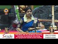 chembai sangeetholsavam 2024 05 12 2024 day 9 6.00am to 3.00pm