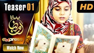 Piyara Ramzan - Qawali Teaser 1 | Ramzan 2020 | Express Tv