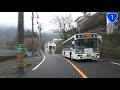 神奈川県道75･735･734号国道1号箱根【撮影 2019年4月】