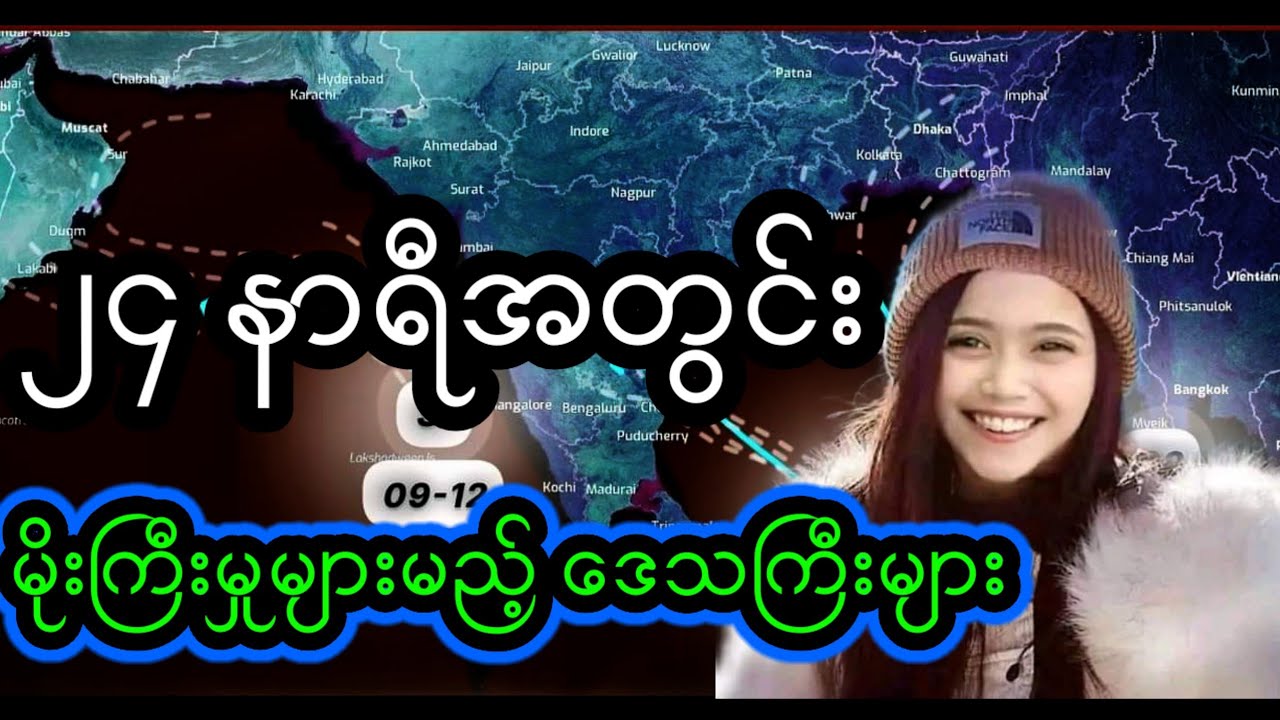 October 13 2024 Youtube