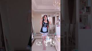 我是可爱的女仆