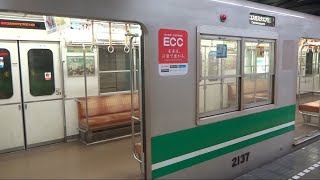 【廃車済み、ドアエンジンが違う！？】大阪メトロ20系2637編成 車内案内表示動作（コスモスクエアゆき）＋走行音(日立IGBT) @生駒(C27)～コスモスクエア(C10)