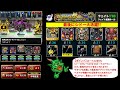 【dqmsl】ボーナス0のシドーがまさかのウェイト変動で輝いた件について【ドラクエ】