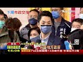 【1400 午間新聞必看】