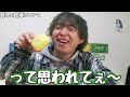 【大食い】最後まで何もわからない大食い対決が予想外の結果に…！！！！【ガスト】【すき家】【山岡家】