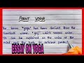 Essay On Yoga In English || Powerlift Essay Writing || About Yoga || About Yoga In English