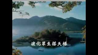 台語善歌-海海人生