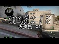 【dust2】１人でaサイトをとるためのグレネードの使う流れを解説！脱初心者！【csgo】