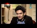 Wael ghonim -وائل غنيم-الحلقه كاملة -العاشرة مساء