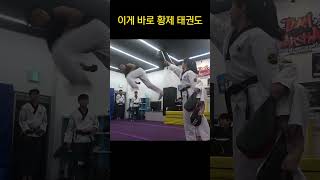 여심을 사로잡는 발차기..? #shorts  #tkd