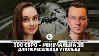 Швеї, водії і будівельники – хто потрібен у Польщі | кому відновлювати Бучу, Маріуполь і Харків