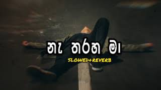 Na tharaha ma song(නැ තරහ මා)slowed and reverb