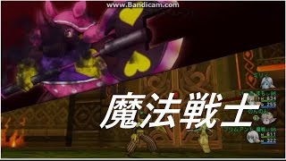 【DQX】ライノスルージュ 戦まも魔戦僧 2分26秒【超強い】